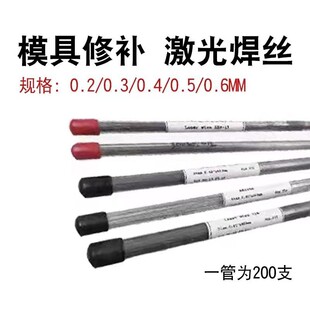 ���M��SKD11/H13/SKD61/P20/718ģ�����a�廡���z/���ں��l����