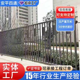定制锌钢围墙护栏庭院学校小区户外道路厂区铁艺围栏隔离
