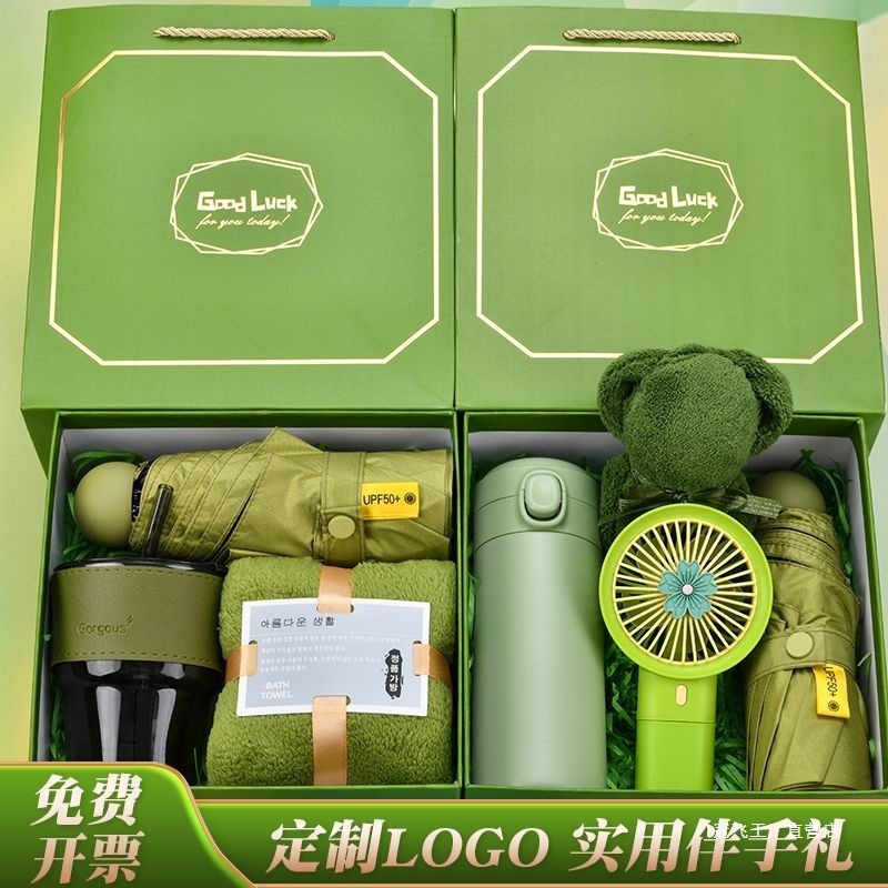 伴手礼活动节日礼品生日过寿结婚乔迁喜事开业公司小礼物实用送人|undefined