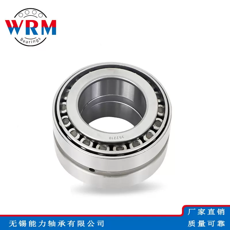 工厂双列圆锥滚子轴承352122 352124 352126 352128 352130轴承