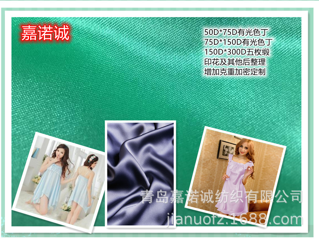 330T防水印花弹力色丁50D*75D 75D*75D 75D*150D 150D*300D各规格