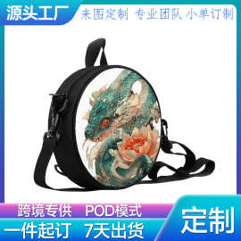 一件起订来图定制PU女式小圆包跨境热卖双肩背包POD都市小背包