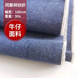 牛仔面料;色织、提花布;帆布