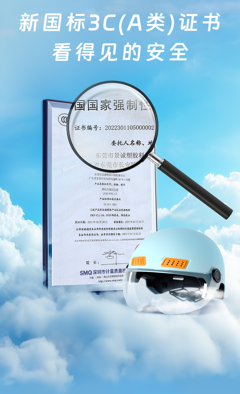 Electric motorcycle helmet for men and women