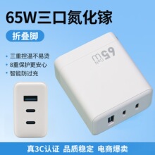 65w����扳����A+C�m���A��С�׹Pӛ��������^��ڳ�������l