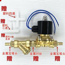 ��؛܇�����ˮ늴��y��ˮ�y�_�P����y�x܇��ˮ��ˮ�y4��12V24V