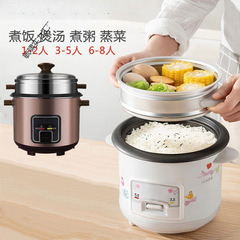 炊飯器の家庭用小型1旧式2人ミニ3多機能4普通5-6蒸煮ご飯の新型寮
