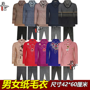 ���l��Ůë���p�Ӽ��������Ԫ���ω����漈�·�������������