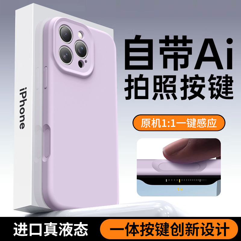 iPhone17promax用ケース、液体シリコン製、AIカメラボタン付き、精密な穴あき、Apple16保護ケース|undefined