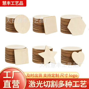 �ֹ�DIY�����и�ľƬľ�|�׺�ľ�E�A���ΈA�μҾ��b�ľƬ�AľƬ