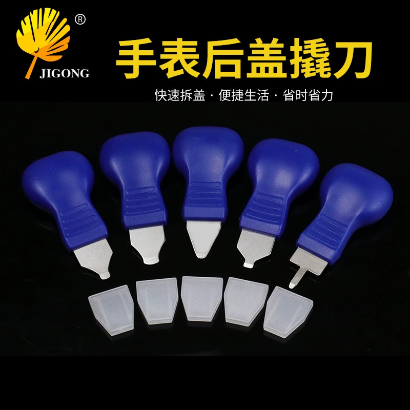 Нож для подвздошной крышки часов Несколько спецификаций