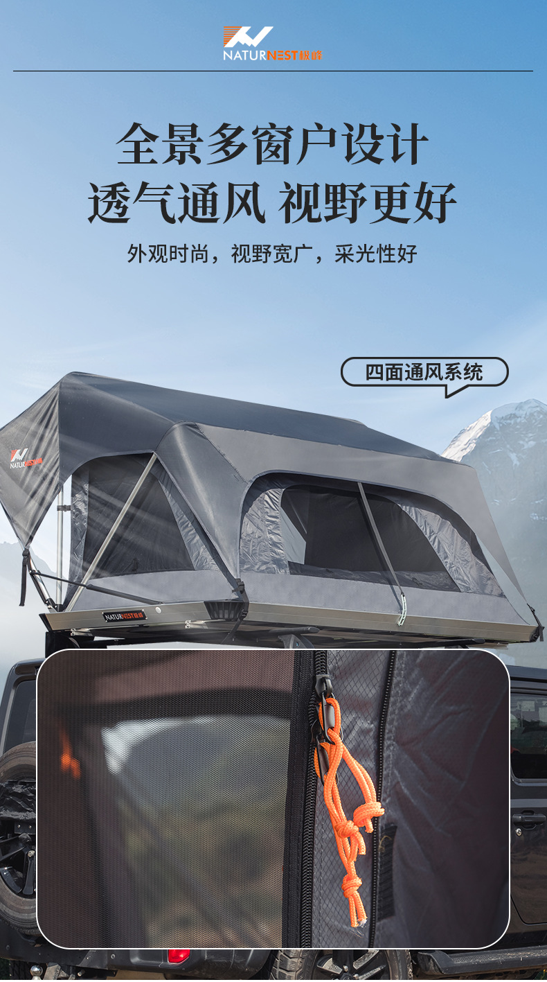 Car Tent Roof Tent Camping Tent Outdoor Tent Pickup Tent Quick Opening Automatic Tent