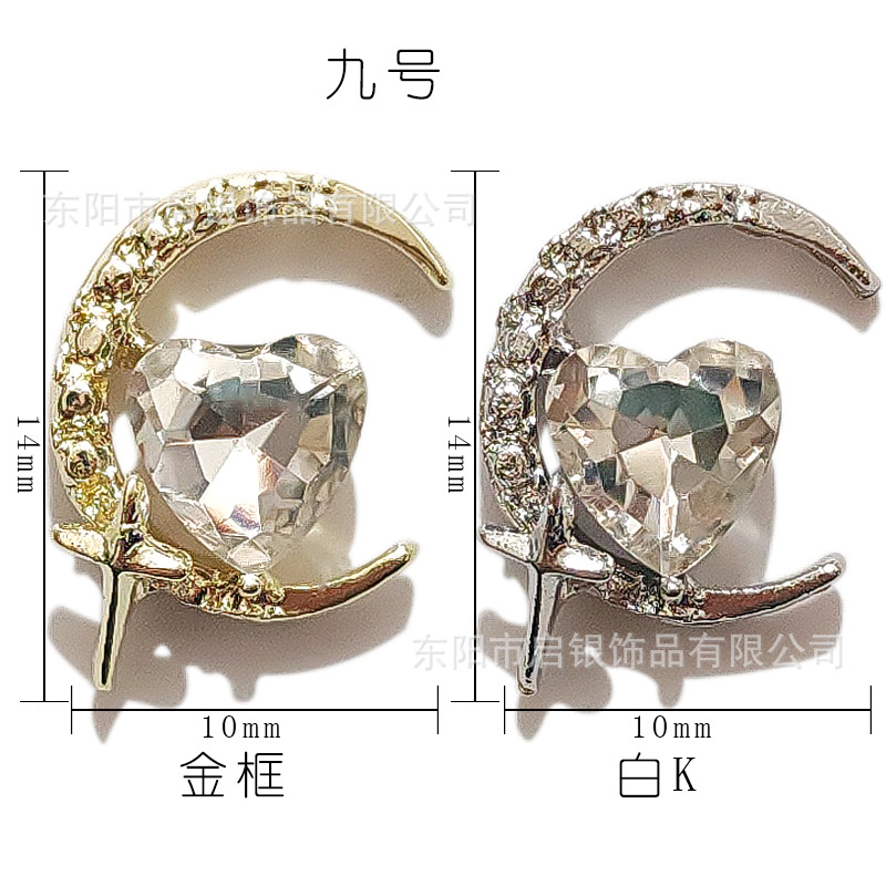 9호