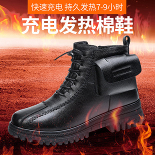 Rechargeable Heating Shoes, Winter Electric Heating Shoes, Outdoor Smart Electric Heating Cotton Shoes, Women's Heating Shoes, Middle-Aged and Elderly Mother's Shoes