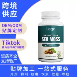 蛋白粉氨基酸;复合保健产品;植物精华