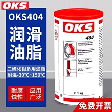 �¹��¿�˹OKS404���������;�����ܸ��¹�����йؽ�����֬
