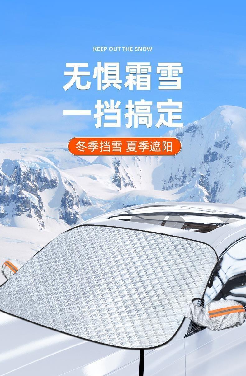 [Upgraded Thickeneded with Windproof Rope] Car Snow Cover, Sun Protection, Snow and Dust Protection Car Cover Half Body Cover