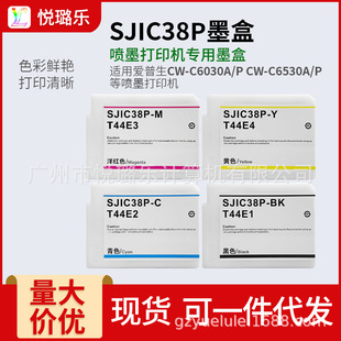 �m�Ð�����CW-C6030Aī��C6030P��ɫ�˺��CSJIC38PBK��ɫīˮ��