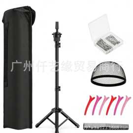 头模支架Wig Head Stand , Height Adjustable Tripod Wig Stand