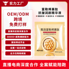 OEM/ODM����ϩ���ľ��AҺ̥�P���z��С�u���w���Β����AԭҺ����