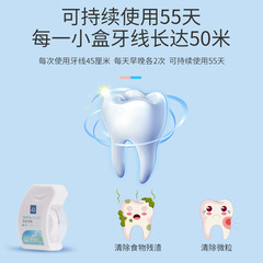 雅克菱扁牙線牙線盒家庭裝便攜牙套正畸專用細扁線卷剔牙齒