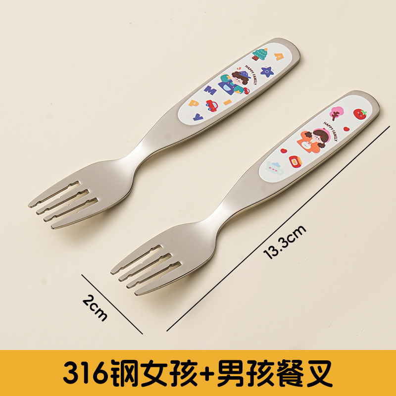 316 스테인레스 스틸 [꼬마소년+꼬마소녀-포크2개]