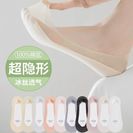 Глубокий рот и мелкая пряжа из ледяного шелка