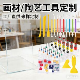 �ӹ�ճ���������b57���ׁ�����������̵�ģ��DIY�ֹ�������ˇ