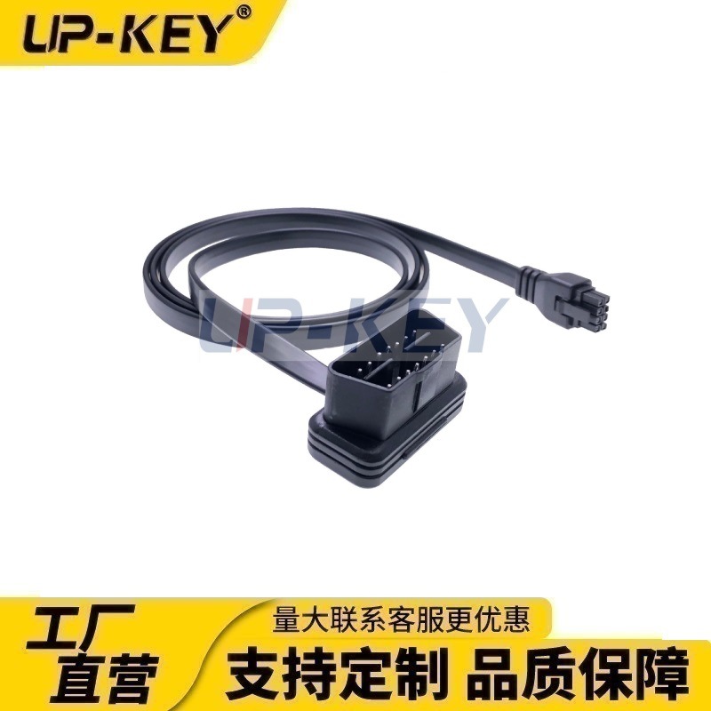 车载OBDII转接检测线obd2连接线车联网GPS数据转接线