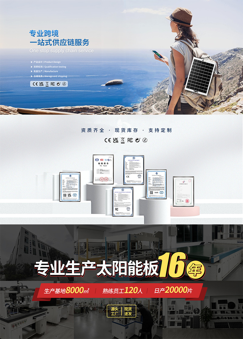详情页.png