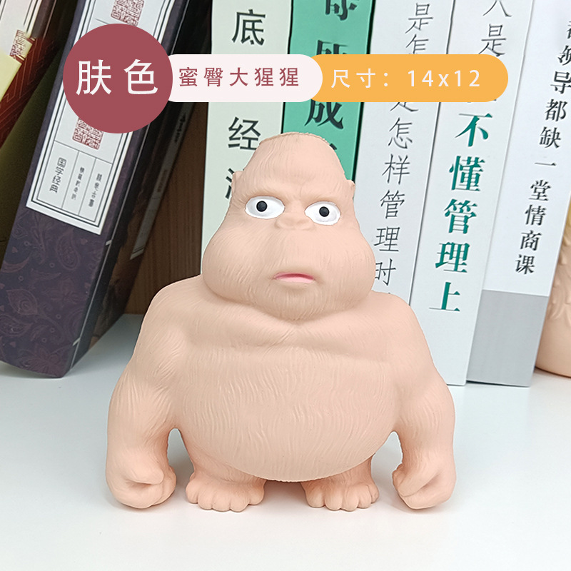 꿀 엉덩이 오랑우탄 (피부색) g