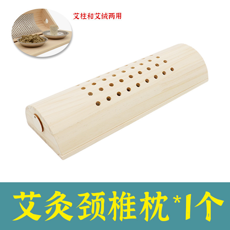 木の灸の枕の頚椎枕の木製の頚部の灸の箱の家庭の頭の肩の首の温灸の艾柱の腰枕の卸売り|undefined