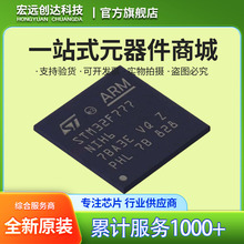 STM32F777NIH6 BGA216 ԭ�b��Ʒ STM32F7 ΢������IC 32λ 216MHz