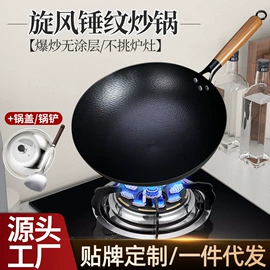 炒锅;煎锅、平底锅;锅盖