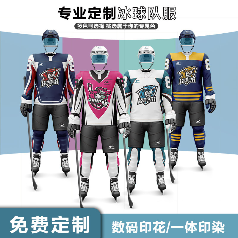 Junda Sublimation Ice Hockey Uniform Loose Long-Sleeved Suit Personalized Design Competition Team Uniform Training Sports Team Uniform