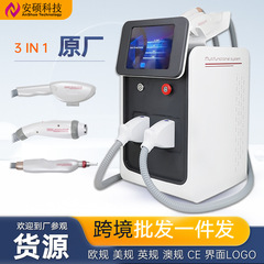 国境を越えてよく売れているデスクトップ脱軟一体型三合一多機能光子帯若肌美容器源メーカー