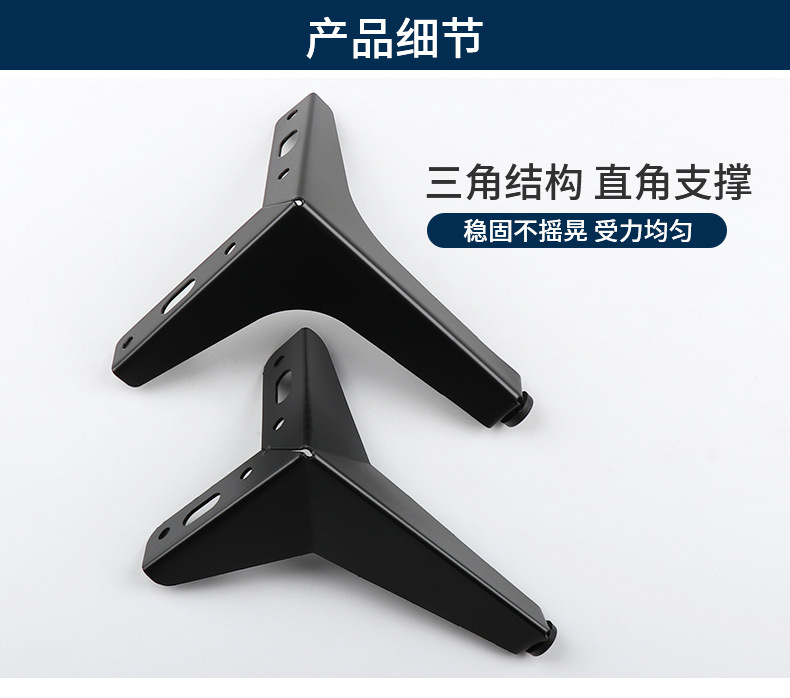 家具三角柜脚详情_12.jpg