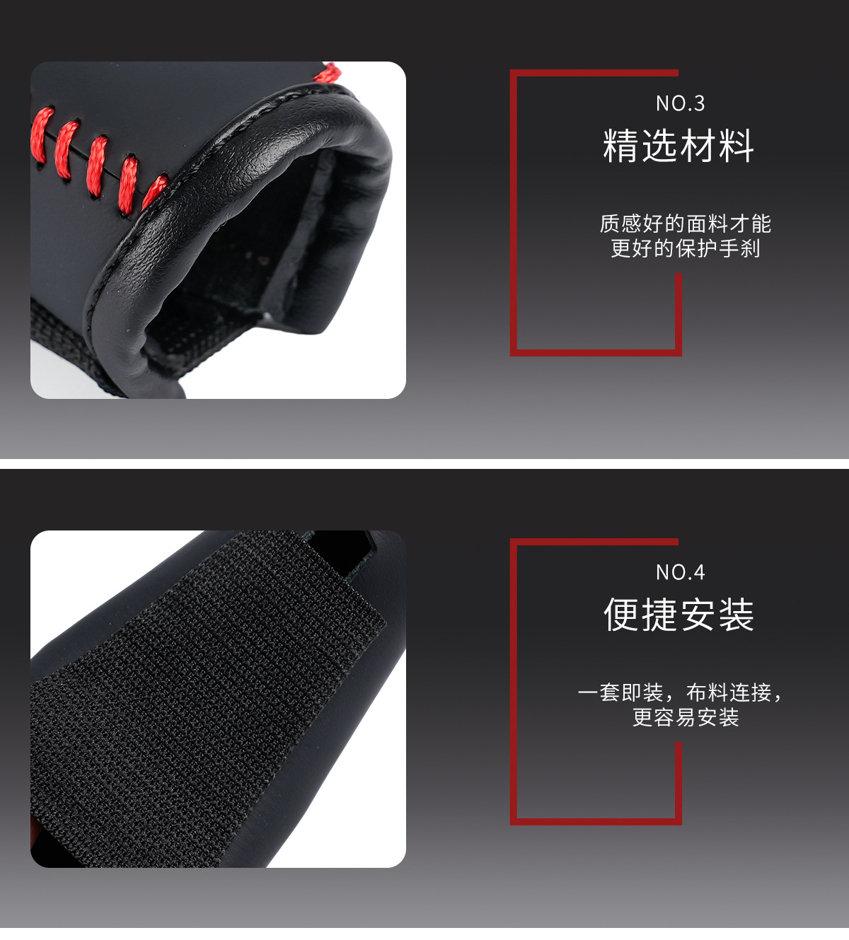 Handbrake Protective Cover, Leather Hand-Stitched Brake Lever Decorative Protective Cover, Gear Shift Cover, Interior Universal Model