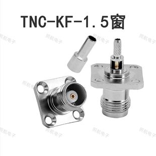 ���lͬ�S�B����TNC-KF-1.5��TNCĸ�����m�P�Ŀ׉���RG316 RG174��