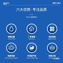 ī��uvīˮL800 L805 800 XP600 1390 DX5 7��̻�uv��ī31�Ȗ|