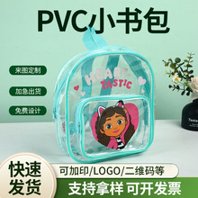 PVC͸�������ɐۿ�ͨ�p�米�����yƷ�ռ{���ΌW�����������y��