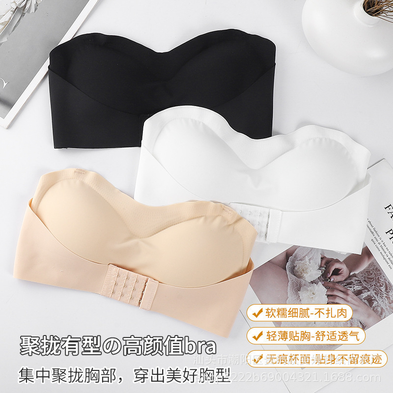 小さな胸の女性のためのアイスシルク夏用下着、プッシュアップ、滑り止め、副胸縮小、たるみ防止、シームレスなチューブトップ、美しいバックブラジャー、薄いスタイル|undefined
