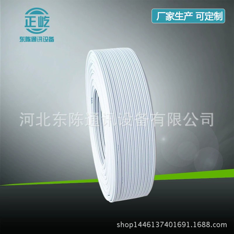 厂家售电话线室内两芯铜包钢 hyv2*0.5圆形电话线固定座机电话线