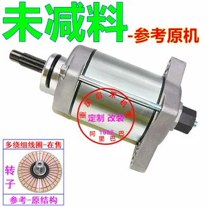 31200-Hp5-601 31200-Hr0-F01 Honda Trx420 Trx500 starter mühərriki üçün