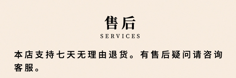 17-温馨提示.png