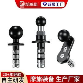 摩托车配附件;车载充电器;车用点烟器