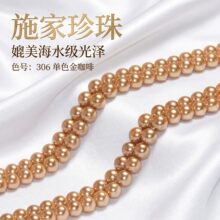 ��ʩ������3-14mmֱ�����鴮��diy��Ʒ���Բ������������������