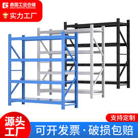 货架置物架五金库房重型中型工厂仓库钢铁架子定制加厚仓储货架
