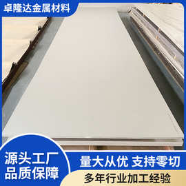 现货批发TA1 TA2钛合金板材 高强度 TA18钛合金棒材 钛线钛管可定