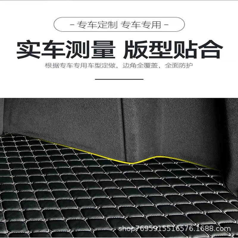 Cross-border export special car trunk mat tailbox mat car high side rear warehouse all-inclusive rear warehouse protection mat